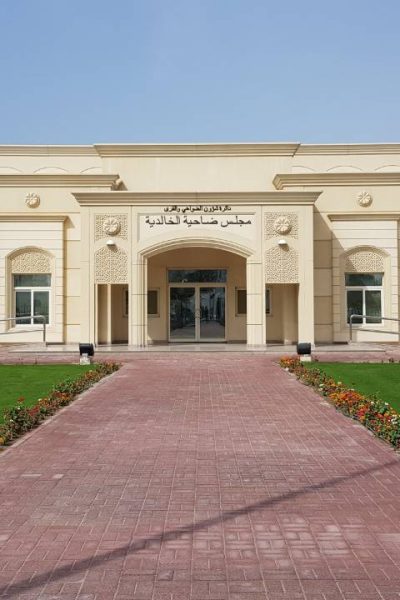 Majlis Majlis