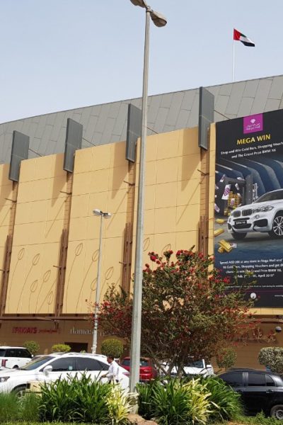 Mega Mall Sharjah Mega Mall Sharjah