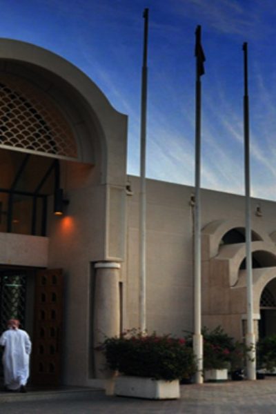 Sharjah Science Museum Sharjah Science Museum